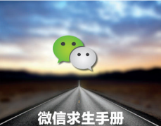 微信公眾平臺的平臺延伸是什么？
