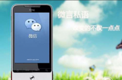 玩轉(zhuǎn)微信朋友圈的五條學(xué)問