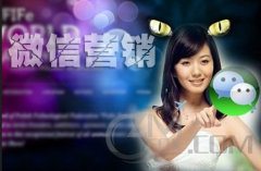 微信開店的未來在哪里？