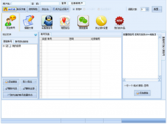 微信營銷軟件與外交記者不相同的功能有哪些？