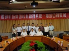 同舟共濟 共同提高 實現(xiàn)雙贏