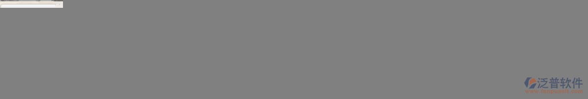 簽單后，三大管理步驟--創(chuàng)建工程進(jìn)度---------------（泛普裝飾公司管理軟件功能簡(jiǎn)介）