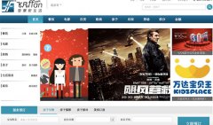 萬達在構(gòu)建電商o2o平臺飛凡網(wǎng)上線，重磅消息哦