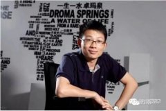 泛普軟件微信營銷餐飲O2O大講堂第二期：餐飲企業(yè)如何做微信營銷？