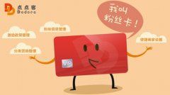 泛普軟件微信營銷粉絲卡全新上線