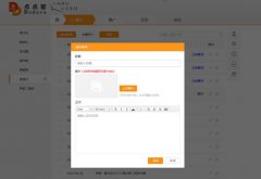 泛普軟件微信營銷微政務2.0升級上線