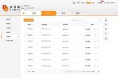 泛普軟件微信營(yíng)銷微教育2.0版本更新上線