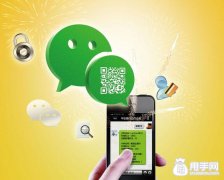 微信營銷到底有什么優(yōu)勢讓大家如此追捧
