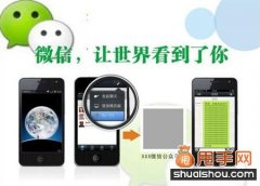 微信營銷:公眾平臺(tái)營銷三大方法分析