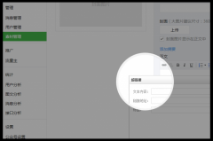 微信公眾平臺(tái)改版說(shuō)明