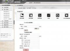 兼職業(yè)務(wù)員怎么信任裝飾公司？---------------------（泛普管理軟件業(yè)務(wù)功能簡介）