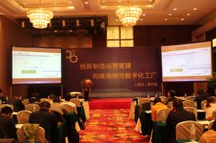 創(chuàng)新制造運營管理，構(gòu)建高績效數(shù)字化工廠