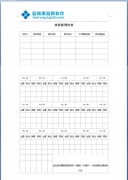 美容院預(yù)約表：登記預(yù)約顧客、預(yù)約時(shí)間…