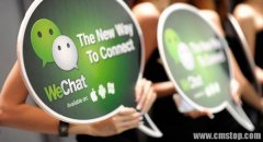 藥店O2O模式下欲造微信營(yíng)銷(xiāo)小時(shí)代