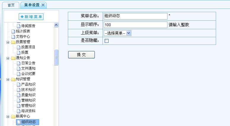 數(shù)據(jù)備份與恢復(fù)